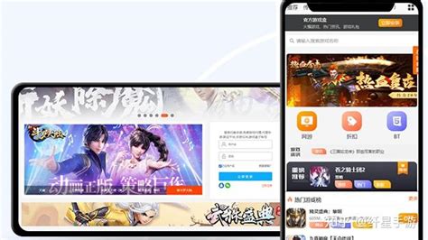 探秘手游产业链 生产厂家、推广员收入与网络技术支持的深度解析